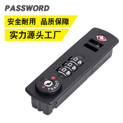 出国海关锁拉杆箱配件维修