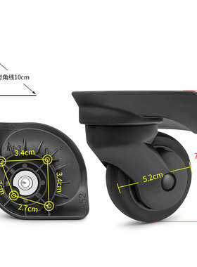 热卖#瑞士军刀行李箱宏盛A52万向轮拉杆箱轮子替换箱包配件轱辘