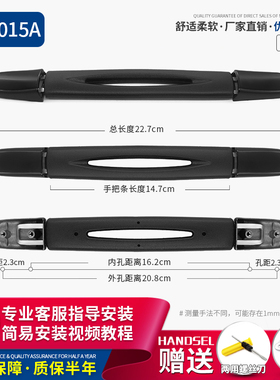 RB-015A行李箱拉杆箱把手配件旅行箱皮箱箱包配件拉手提手把维修