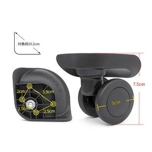 W362#罗杰lojel行李箱顺滑轮子替换旅行箱1602万向轮配件箱包滚轮