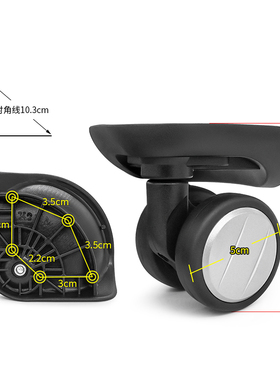 W222#适用新秀丽行李箱轮子更换轱辘B2#31/A1#31万向轮配件滑滚轮