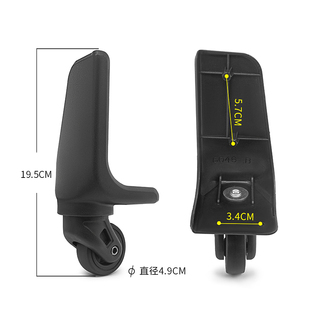 BW014#七匹狼行李箱轮子Z-6046万向轮配件万向轮帆布箱包轱辘维修