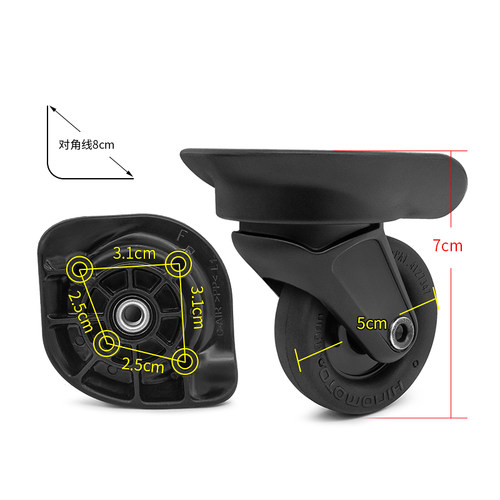 滚轮拉杆箱C-AIR万向轮配件