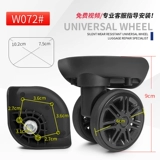 Универсальный чемодан, аксессуары, аксессуар для сумки