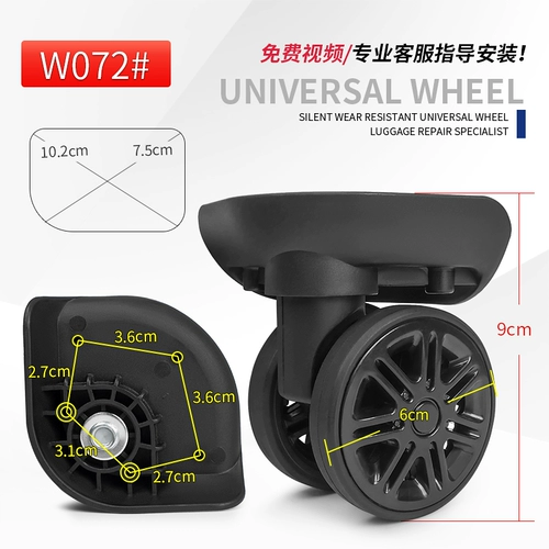 Универсальный чемодан, аксессуары, аксессуар для сумки