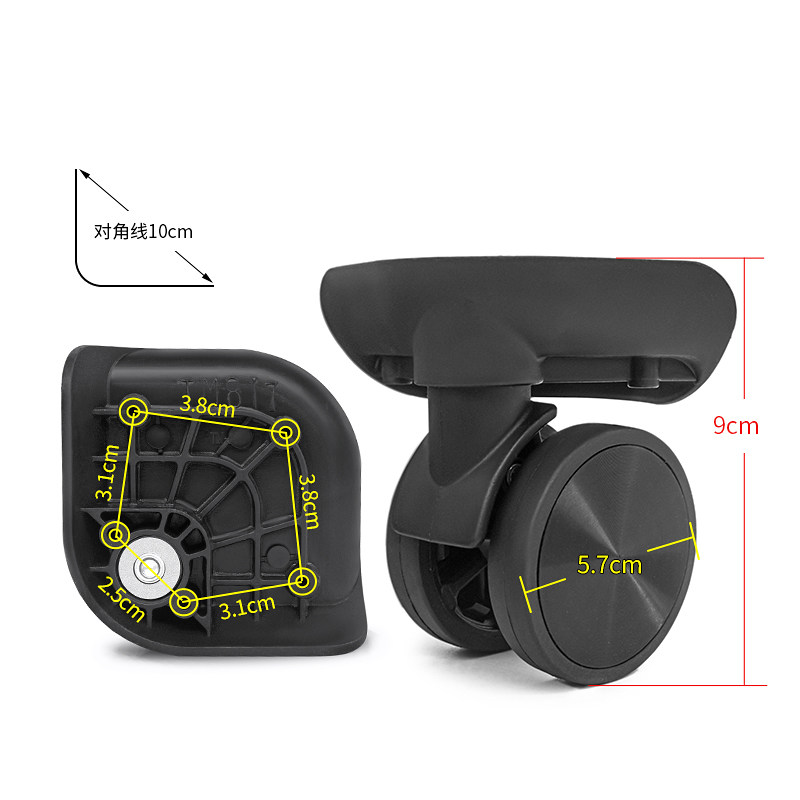 W193#更换TM817行李箱轮子配件万向轮旅行箱脚轮皮箱轱辘滚轮通用