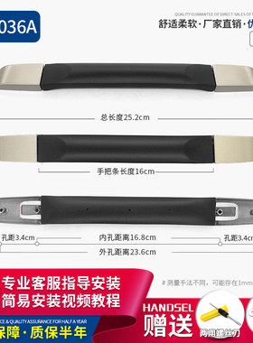 拉杆箱把手配件维修替换手提