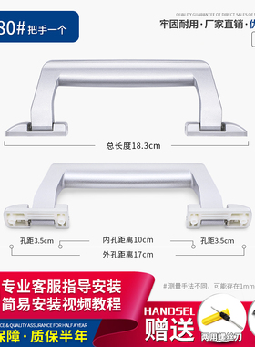 T080拉杆箱行李箱包配件把手20寸24寸旅行密码箱提手拉手替换配件