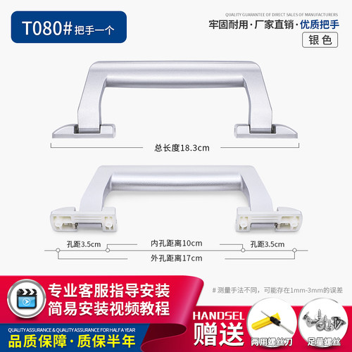 拉杆箱行李箱包配件把手皮箱拉手