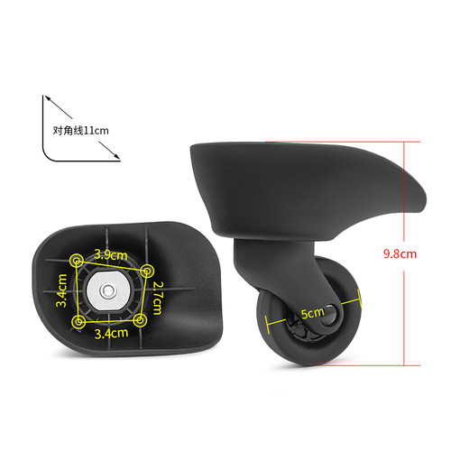 拉杆箱轮子配件万向轮替换