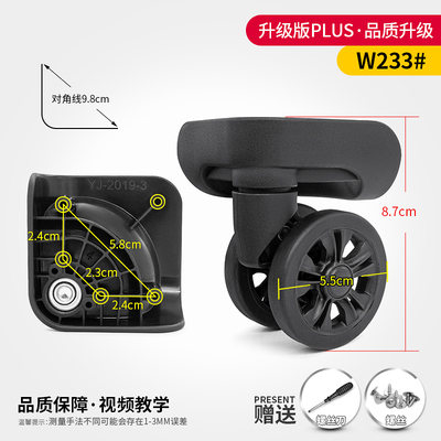 轱辘YJ-2019/YF3011万向轮配件