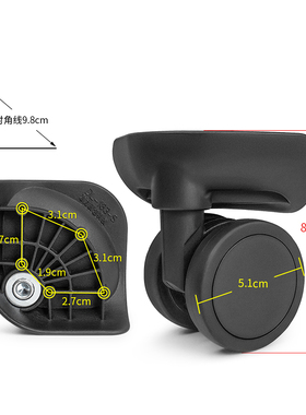 W258#动力科技行李箱轮子拉杆箱滚轮替换DL-183-S万向轮配件修理