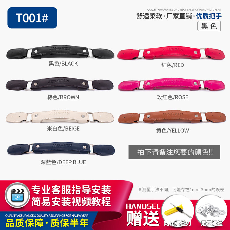 拉杆箱配件把手替换手提