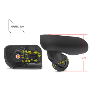 W098#法国大使拉杆箱行李箱万向轮配件A02轮子旅行箱皮箱滚轮配件