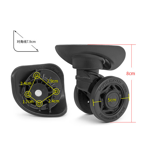 行李箱轮子密码箱GTIV50轱辘