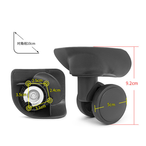 轱辘8033万向轮配件旅行箱滚轮