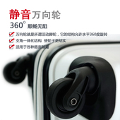 美旅85A拉杆箱行李箱轮子配件JX9054万向轮皮箱轮旅行箱轱辘维修