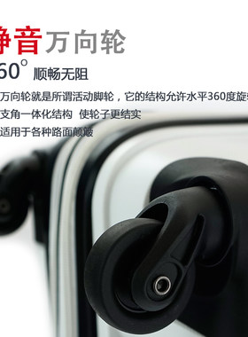 美旅85a拉杆箱轮子配件轱辘维修