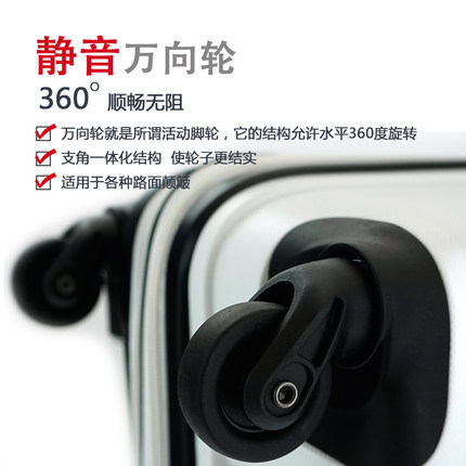 W111#美旅85A拉杆箱轮子配件JX9054万向轮行李箱轮旅行箱轱辘维修