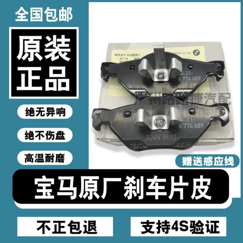 F30F15MINIZ4F02前后刹车片