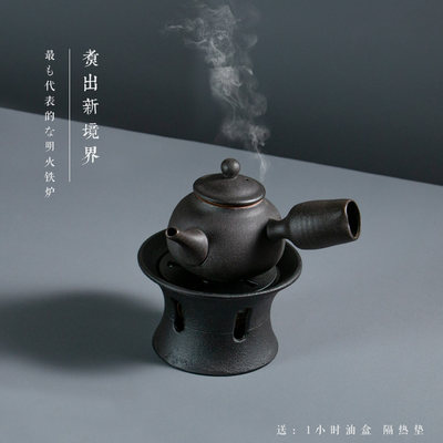 迷你铸铁茶炉送酒精灯日本铁陶壶保温炉蜡烛煮茶炉子茶艺功夫铁炉