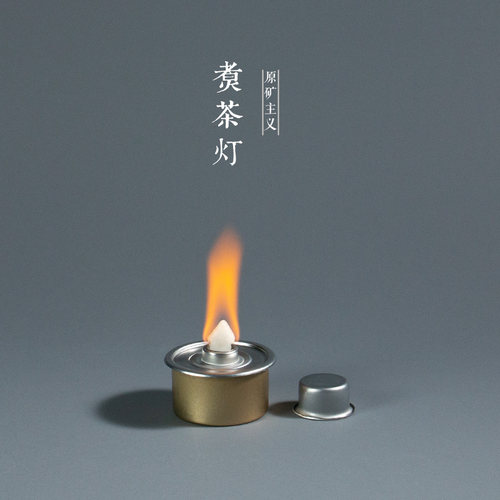 便携酒精灯原矿主义好用户外