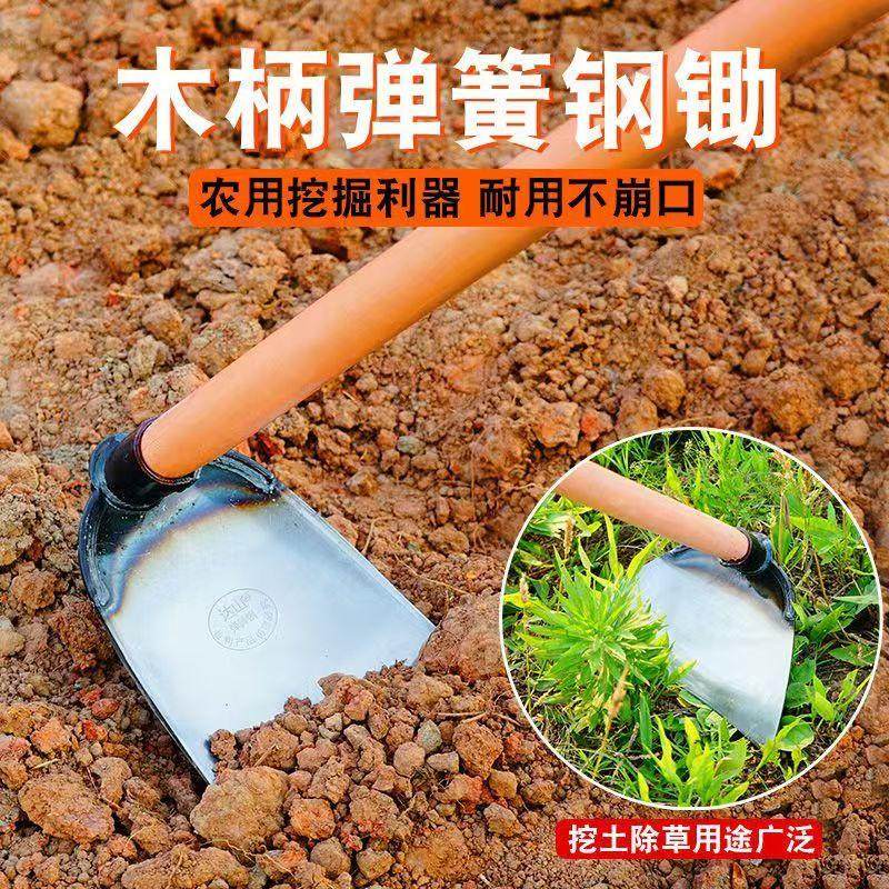 弹簧钢锄头老式农用薅草锄头家用锄草松土全钢加厚多功能钢锄头,鲜花速递/花卉仿真/绿植园艺,锄头,淘宝优惠券,粉丝福利购,淘宝优惠卷