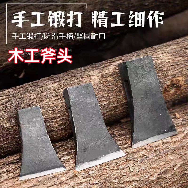 锰钢锻打斧头家用砍柴砍树劈柴斧多功能开山伐木斧木工斧