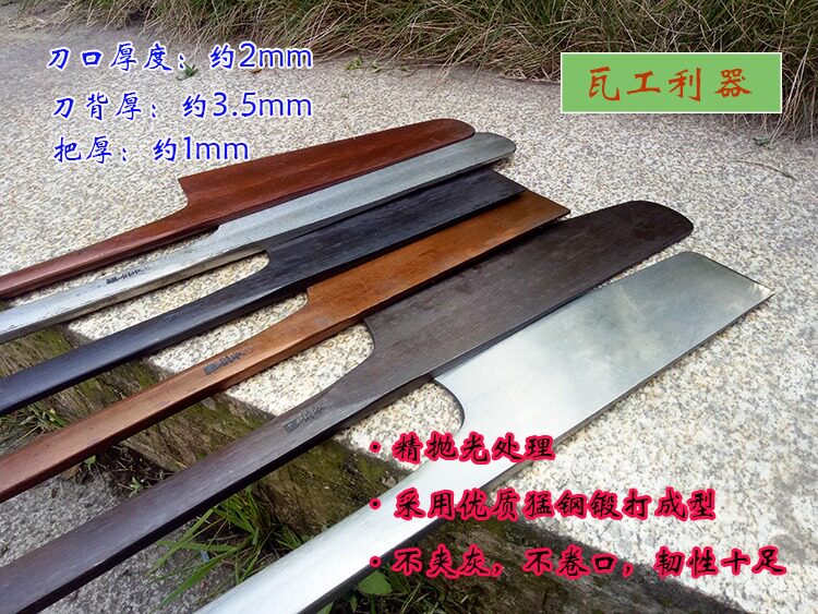 单面瓦刀泥工工具新款砌墙刀砌刀泥刀孟传国钩形垫江砖刀
