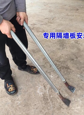工地ALC隔墙板安装专用撬棍多功能撬捧铁匠铺淬火手工锻打