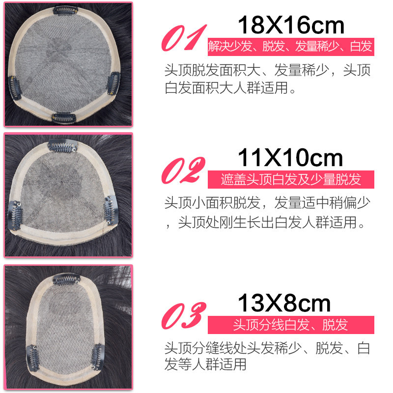 Extension cheveux - Ref 226364 Image 4