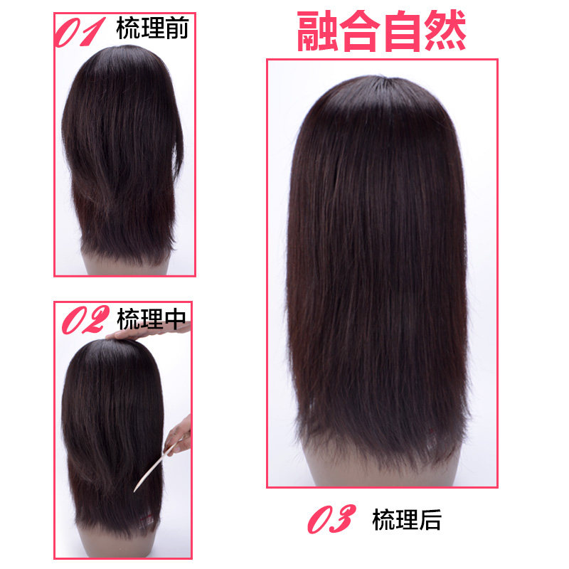 Extension cheveux - Ref 226367 Image 3