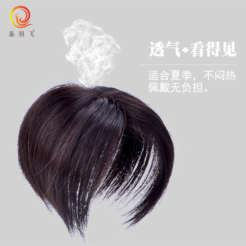 Extension cheveux - Ref 226365 Image 3