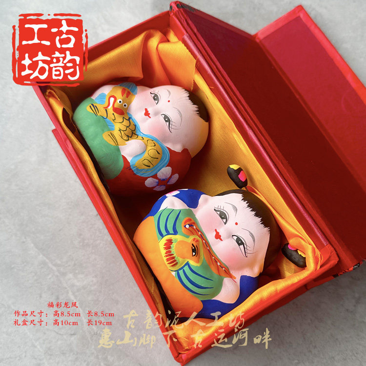 中国无锡惠山泥人 泥娃娃礼物伴手礼 福彩龙凤呈祥摆件送礼盒礼袋,特色手工艺,泥人/泥塑/面塑,淘宝优惠券,粉丝福利购,淘宝优惠卷