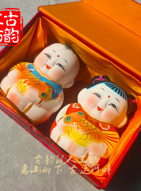 中国无锡惠山泥人  特产旅游纪念品  年年有余福星高照送礼盒礼袋