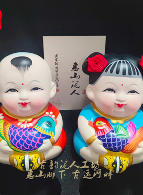 中国泥人无锡惠山泥人大师