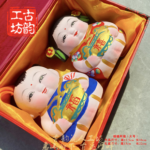 中国无锡惠山泥人泥娃娃礼物伴手礼大号福禧阿福摆件送礼盒礼袋
