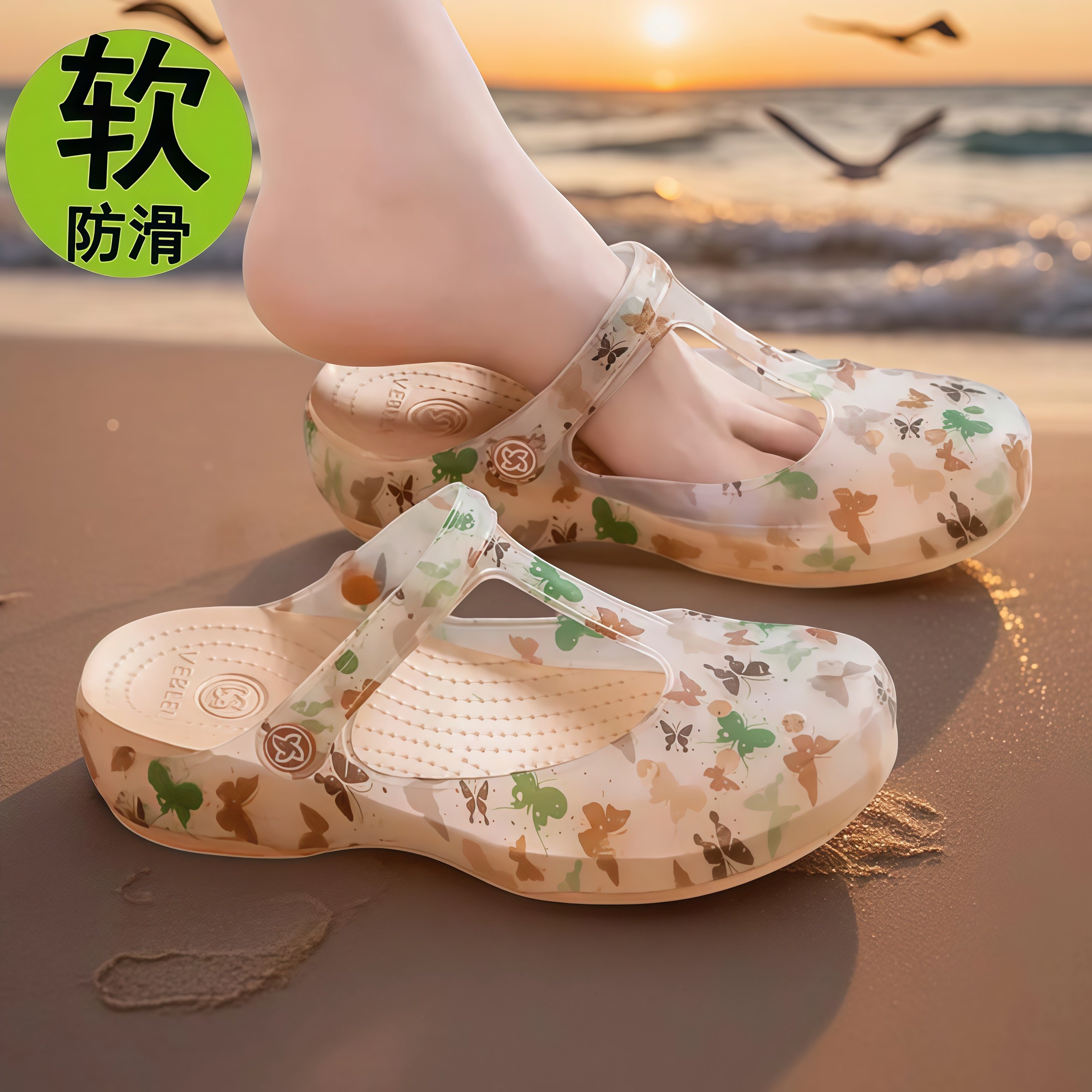 防滑沙滩洞洞鞋女夏软底玛丽珍外穿厚底踩屎感孕妇护士果冻凉拖鞋,女鞋,洞洞鞋,淘宝优惠券,粉丝福利购,淘宝优惠卷