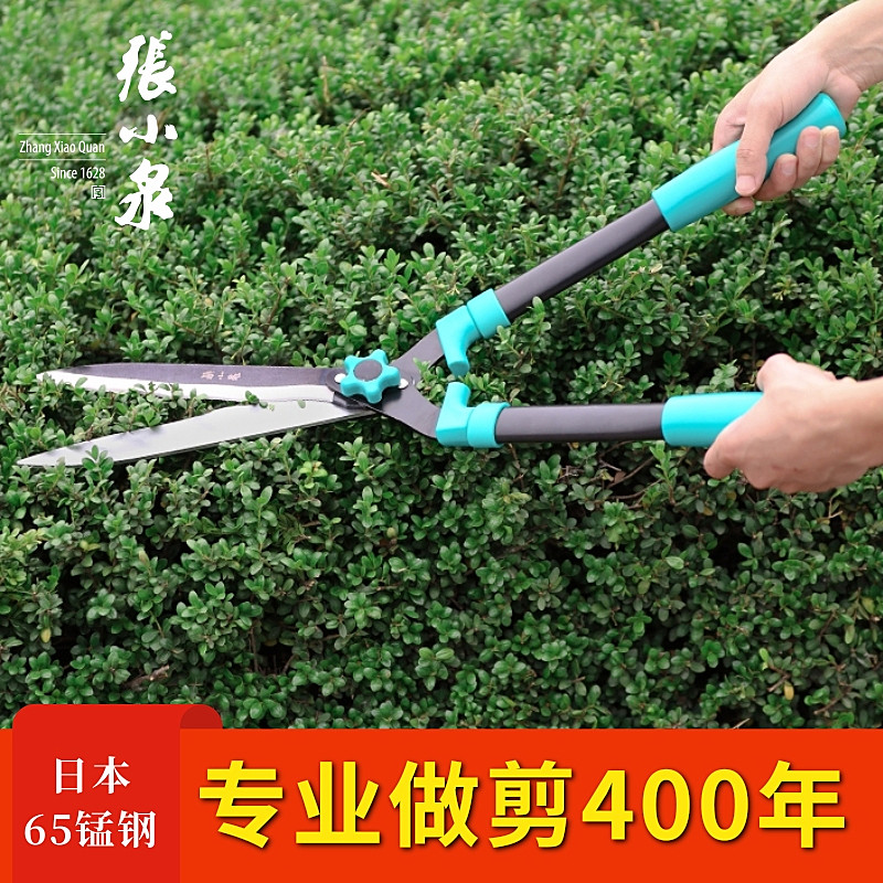 张小泉绿篱剪园艺大剪刀整篱剪绿化剪刀园林剪修树枝剪草坪65Mn钢_虎窝淘