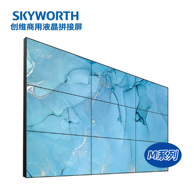 创维拼接屏M55 46 65 75 PJ E R E D GL GS DZ-DS GS拼接屏单元