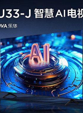 乐华商用工程4K电视酒店功能设置