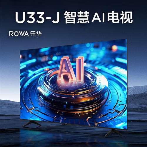 乐华商用工程4K电视酒店功能设置