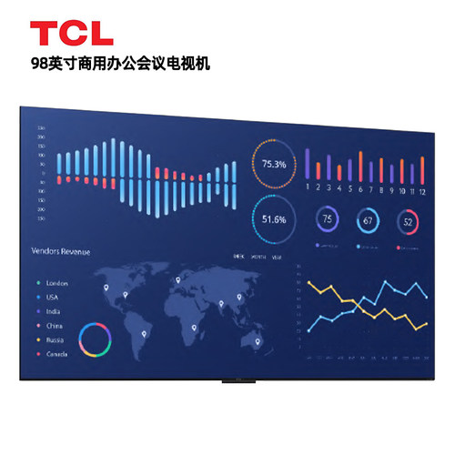 TCL98寸会议电视非触摸会议机