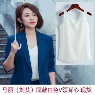 背心女上衣宽松V领吊带衫 雪纺衫 夏OL 无袖 上班啦妈妈2马丽刘艾同款