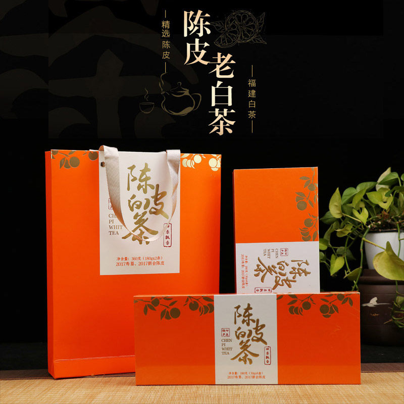 福鼎白茶寿眉小方片老白茶2017年陈皮白茶茶叶礼盒装 360克茶砖