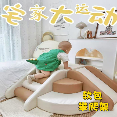 卧室宝宝爬床梯软体滑梯