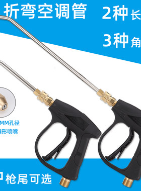 高压洗车机清洗空调顶棚不锈钢