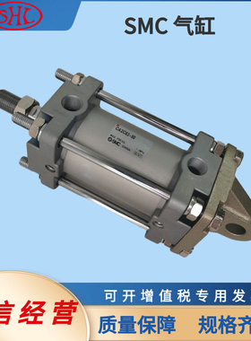 CA2C63-50Z气缸SMC标准轻型原装全新正品CDBA2T50-300-HN
