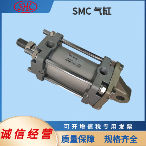 SMC标准轻型原装全新正品气缸SMC