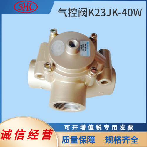 K23JK-15WHT无锡华通二位三通